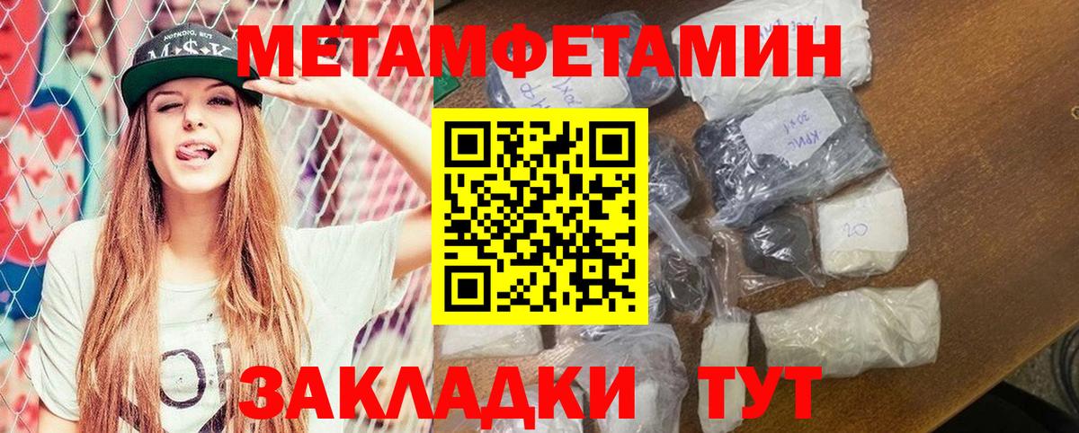 Amphetamine Premium Горячий Ключ
