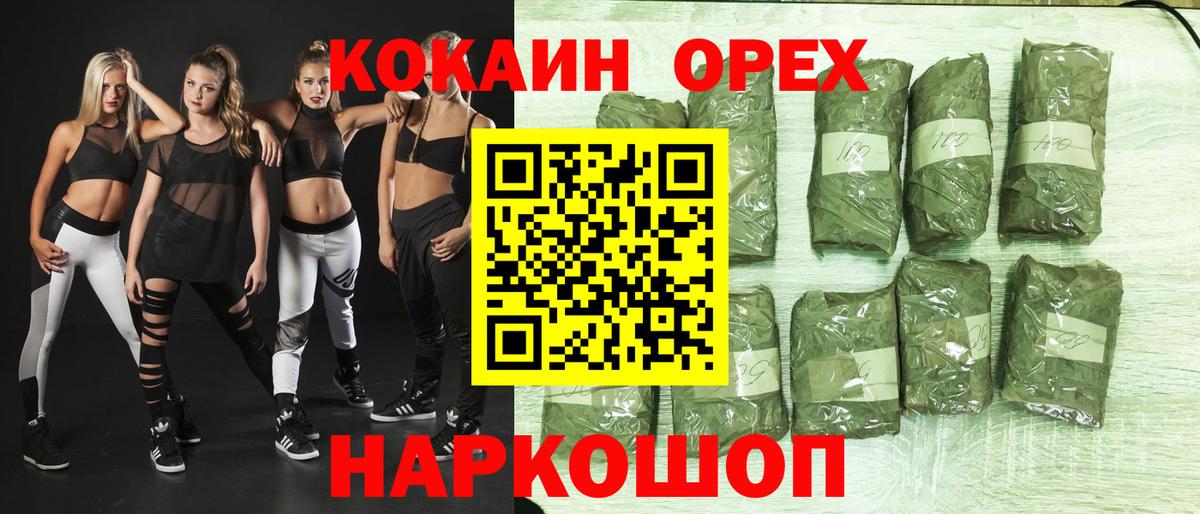 COCAIN Боливия Горячий Ключ