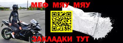 мескалин Ликино-Дулёво