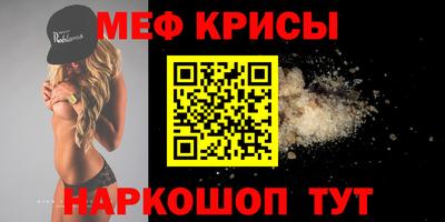 мескалин Ликино-Дулёво