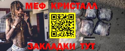 мескалин Ликино-Дулёво