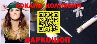 мескалин Ликино-Дулёво