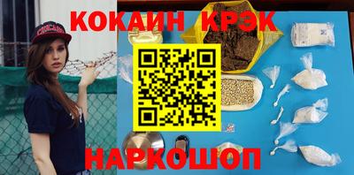 героин Ливны