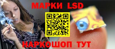 мескалин Ликино-Дулёво