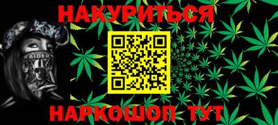 мескалин Ликино-Дулёво