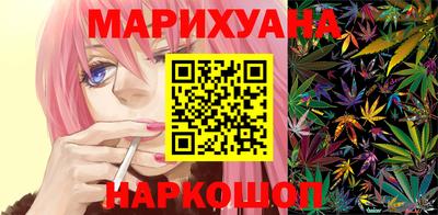 героин Ливны