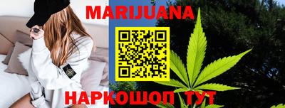 героин Ливны