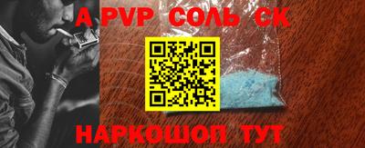 героин Ливны