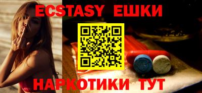 индика Лесосибирск