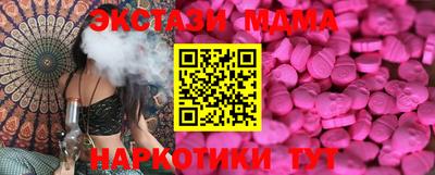 мескалин Ликино-Дулёво