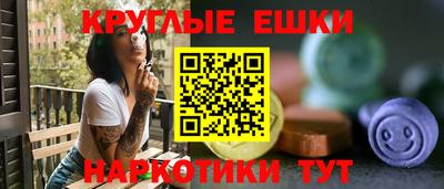 индика Лесосибирск