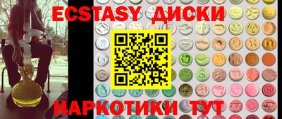 индика Лесосибирск