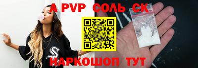 героин Ливны