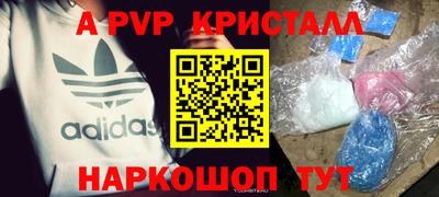 мескалин Ликино-Дулёво