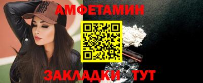 мескалин Ликино-Дулёво