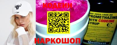мескалин Ликино-Дулёво