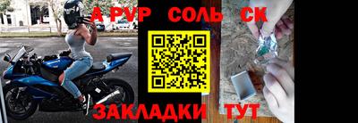 индика Лесосибирск