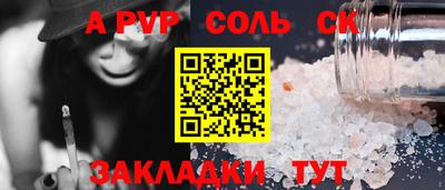 героин Ливны
