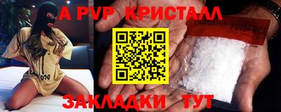 героин Ливны