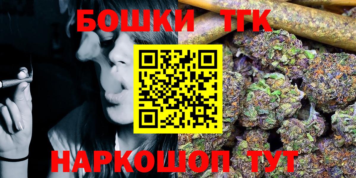 Шишки марихуана план  Шишки марихуана AK-47  Марихуана SATIVA & INDICA  Горячий Ключ  Вход с VPN 